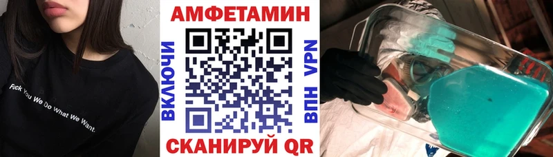 АМФ 98%  купить   Кологрив 