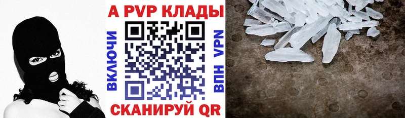 Alpha-PVP Соль  наркошоп  Кологрив 