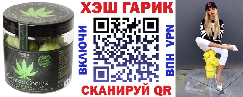 Печенье с ТГК марихуана  наркотики  Кологрив 