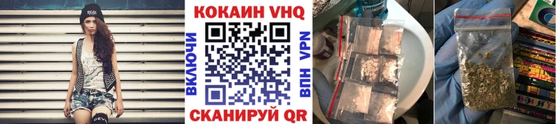 КОКАИН Колумбийский  Кологрив 