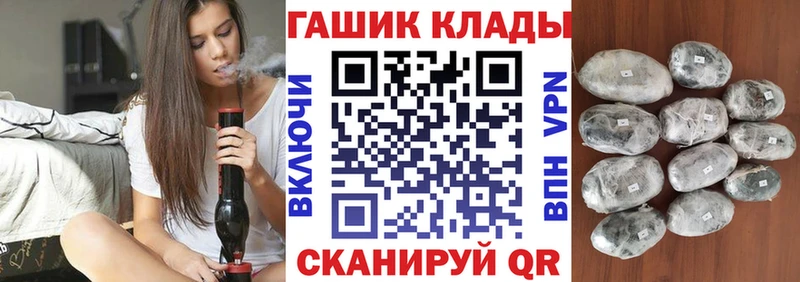 ГАШИШ Premium  OMG ССЫЛКА  Кологрив 