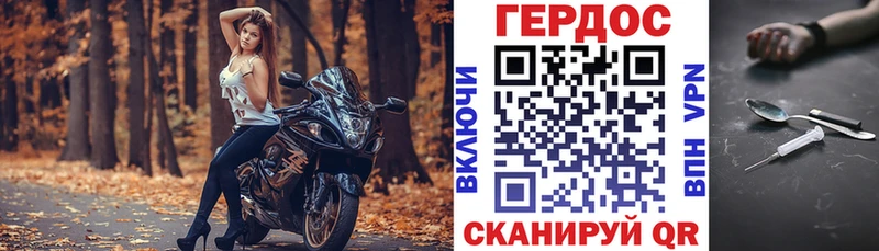 Героин Афган Кологрив
