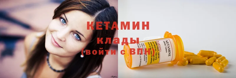 дарнет шоп  Кологрив  КЕТАМИН ketamine 