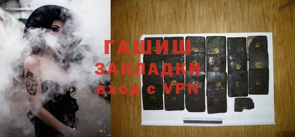 герыч Пересвет