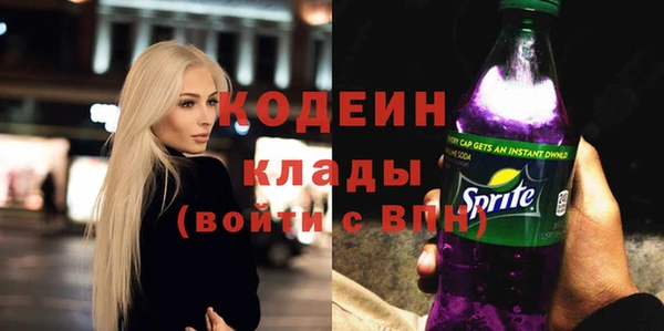 прущие крисы Осташков