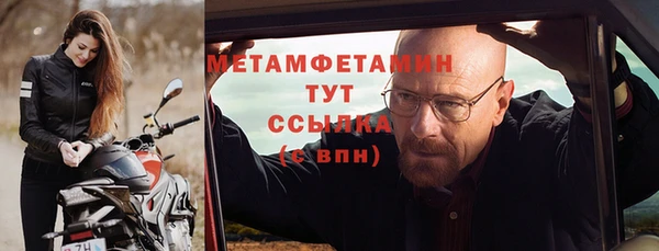 марихуана Красноперекопск