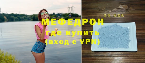 метамфетамин Остров