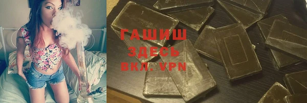 прущие крисы Осташков