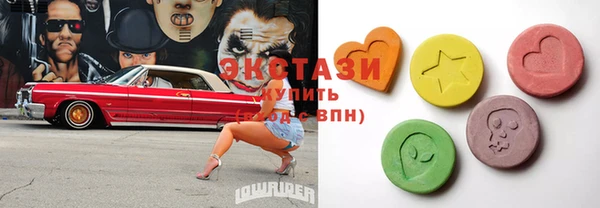 прущие крисы Осташков
