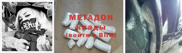 метамфетамин Остров