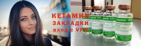 марихуана Красноперекопск