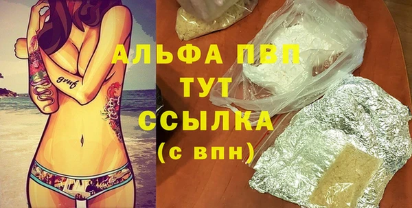 СК Осинники