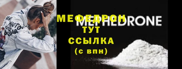 СК Осинники