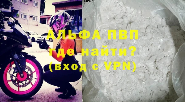 СК Осинники
