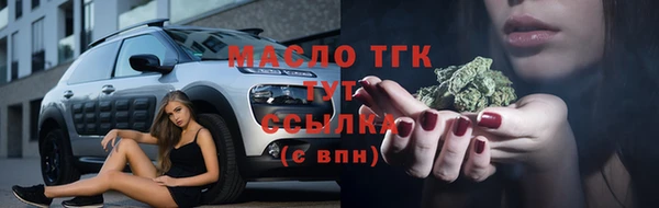 марихуана Красноперекопск