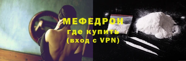 метамфетамин Остров