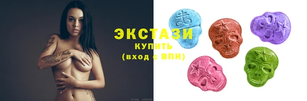 метамфетамин Остров