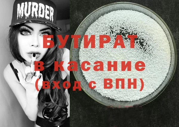 метамфетамин Остров