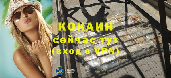 прущие крисы Осташков