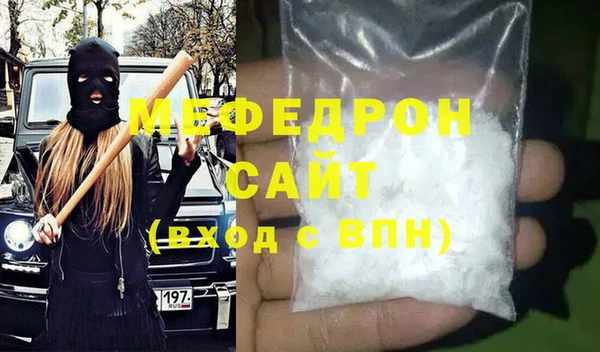 прущие крисы Осташков