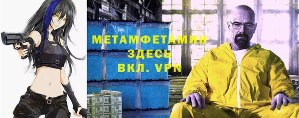 амф Краснотурьинск