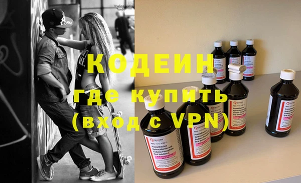 прущие крисы Осташков