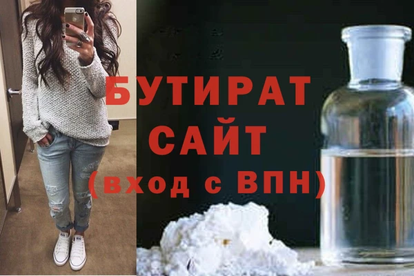 мескалин Козельск
