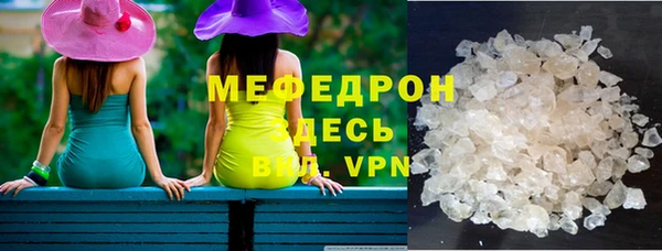 прущие крисы Осташков