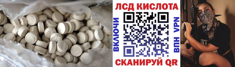 Лсд 25 экстази ecstasy Кологрив
