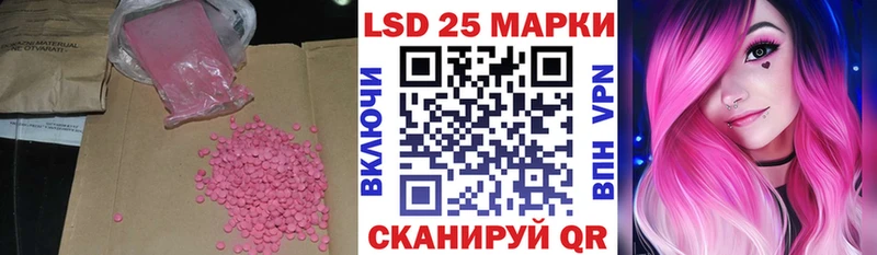 ЛСД экстази ecstasy  купить наркоту  Кологрив 
