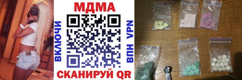 MDMA VHQ  Кологрив 