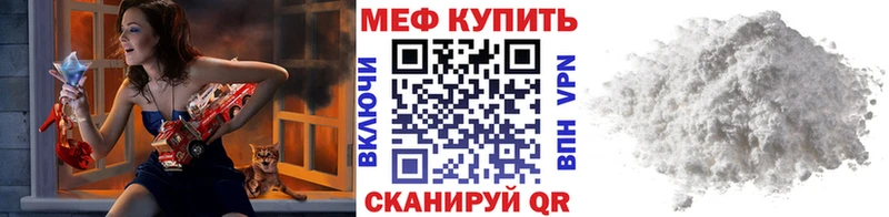 ссылка на мегу ТОР  Кологрив  Меф мяу мяу 