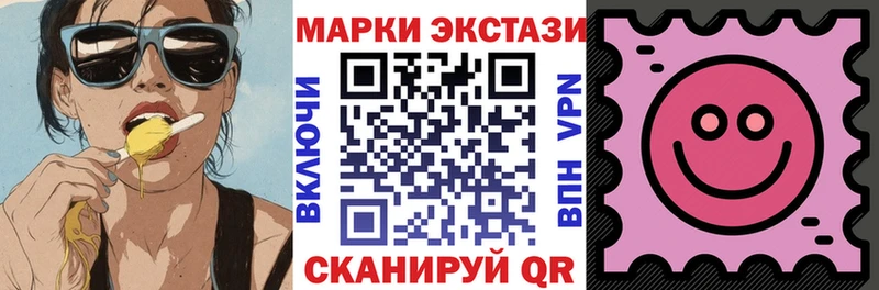 блэк спрут онион  Кологрив  Наркотические марки 1500мкг 