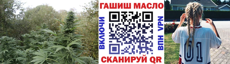 ТГК THC oil  Кологрив 